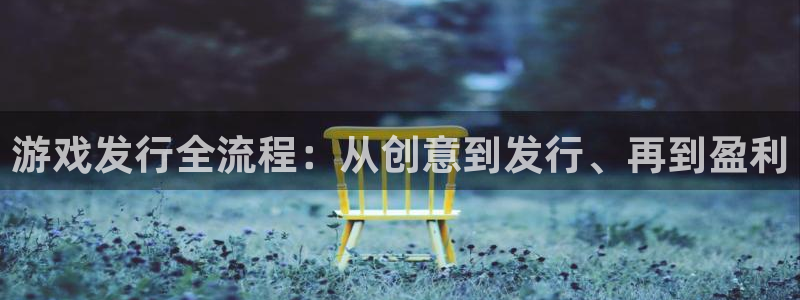 陕西火狐电竞app官网子文化公司有什么游戏