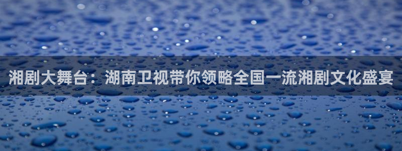 斗球体育app下载ios