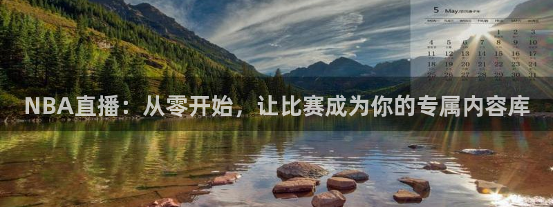 斗球免费观看直播在高清